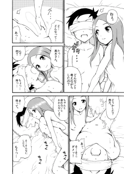 Page 18 of Takagi-san Temptation!!