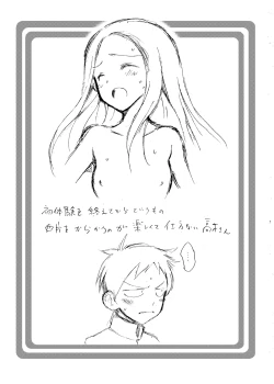 Page 31 of Takagi-san Temptation!!