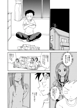 Page 8 of Takagi-san Temptation!!