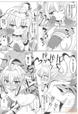 Page 15 of 全空最大豆丁種付中心上線拉