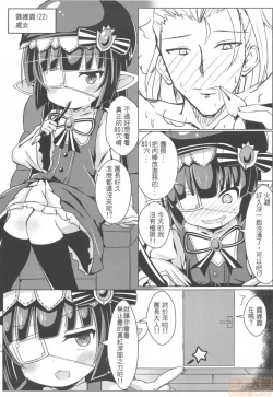 Page 2 of 全空最大豆丁種付中心上線拉