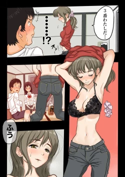 Page 18 of Daigaku de Osananajimi to Netorareta Hanashi