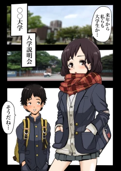 Page 2 of Daigaku de Osananajimi to Netorareta Hanashi
