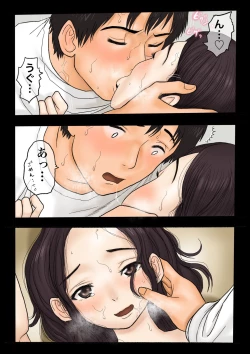 Page 72 of Daigaku de Osananajimi to Netorareta Hanashi