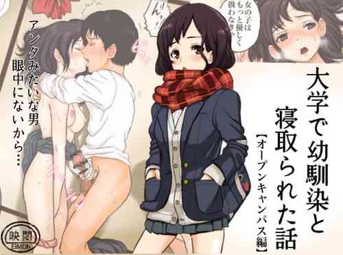 Download Daigaku de Osananajimi to Netorareta Hanashi