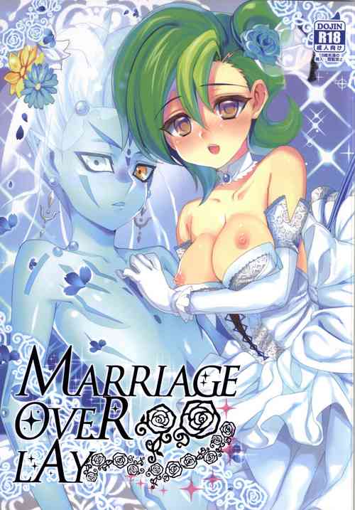 Download MARRIAGE OVER LAY