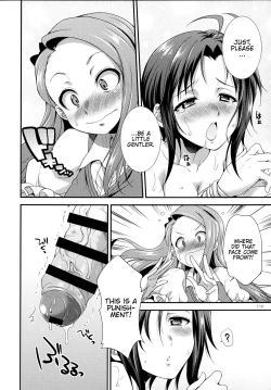 Page 106 of THE FUTANARI M@STER 2