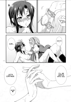 Page 109 of THE FUTANARI M@STER 2