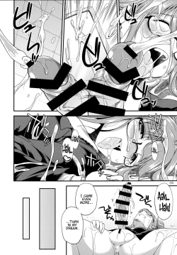 Page 25 of THE FUTANARI M@STER 2