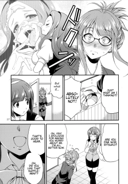 Page 35 of THE FUTANARI M@STER 2