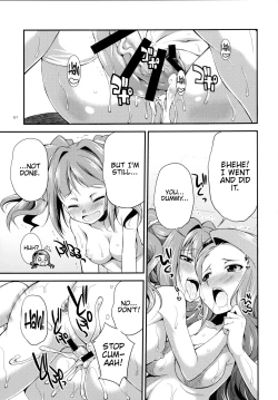 Page 59 of THE FUTANARI M@STER 2