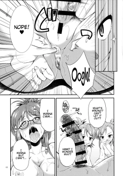 Page 63 of THE FUTANARI M@STER 2