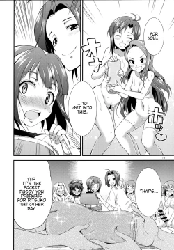 Page 75 of THE FUTANARI M@STER 2