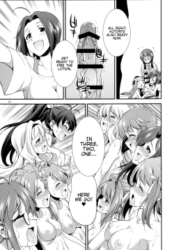 Page 78 of THE FUTANARI M@STER 2