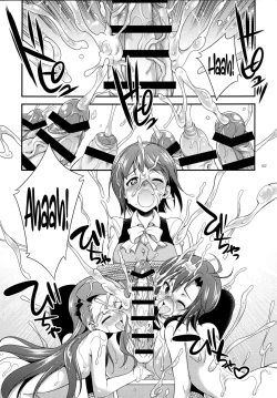 Page 79 of THE FUTANARI M@STER 2