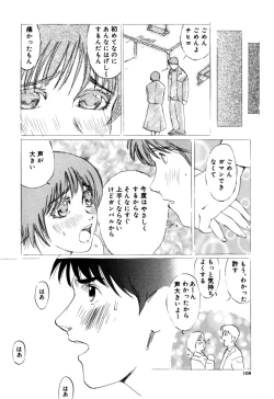 Page 108 of Nukumori No Kioku