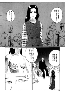 Page 150 of Nukumori No Kioku