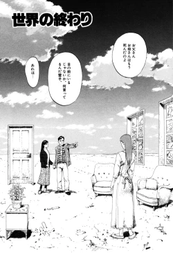 Page 157 of Nukumori No Kioku