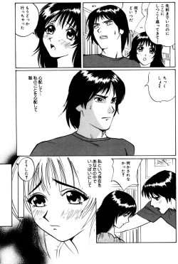 Page 25 of Nukumori No Kioku
