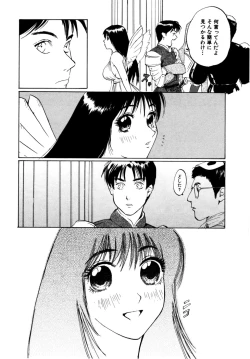 Page 55 of Nukumori No Kioku