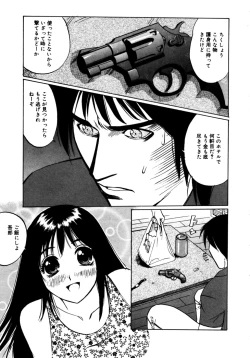 Page 71 of Nukumori No Kioku