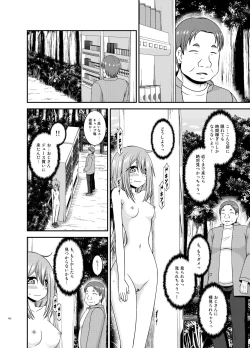 Page 141 of Yagai Roshutsu Katsudou Biyori