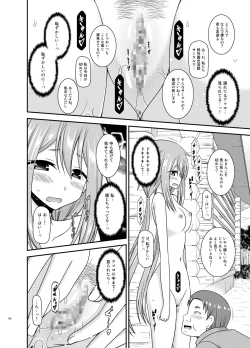 Page 179 of Yagai Roshutsu Katsudou Biyori
