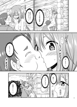 Page 184 of Yagai Roshutsu Katsudou Biyori