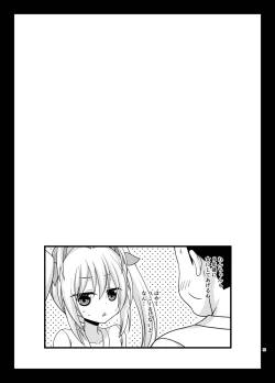Page 52 of Yagai Roshutsu Katsudou Biyori