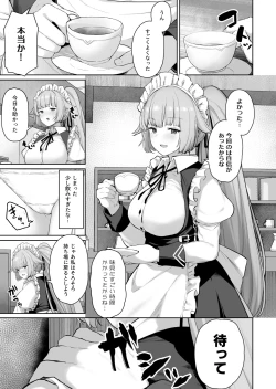 Page 1 of NTW-20
