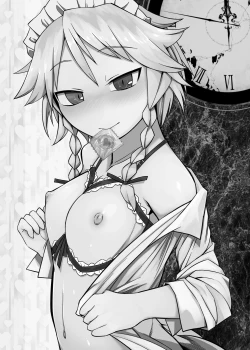 Page 3 of Touhou Ero Atsume.