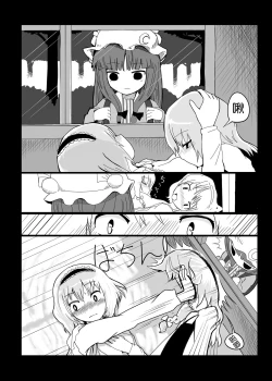 Page 8 of Touhou Ero Atsume.