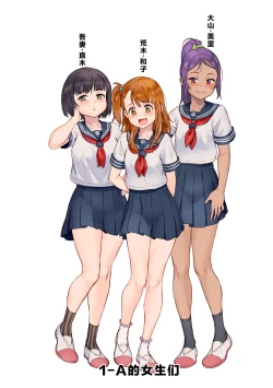 Page 42 of Shinjin Kyoushi Fujiwara-san no Ayashii Kyouin Nikki | 新人教师藤原小姐的奇异教员日记