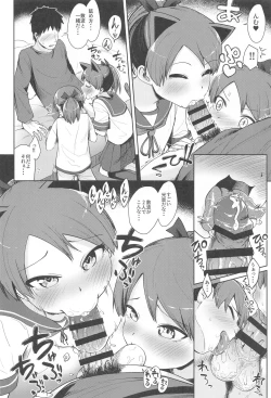 Page 11 of Shikinami Yousei Scramble