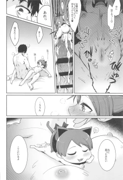 Page 35 of Shikinami Yousei Scramble