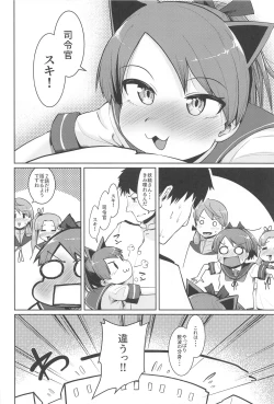 Page 5 of Shikinami Yousei Scramble