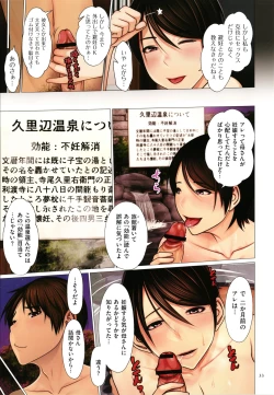Page 34 of Kinshin Souai