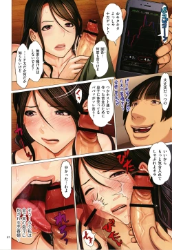 Page 93 of Kinshin Souai