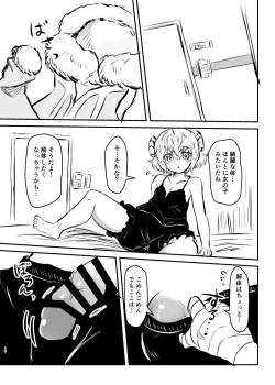 Page 10 of Mofumofu Ripper!