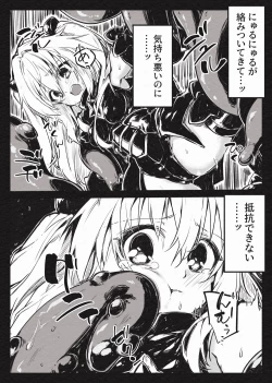 Page 13 of Mahou Shoujo Yami