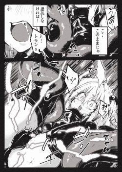 Page 14 of Mahou Shoujo Yami