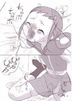 Page 13 of whip x hoippu