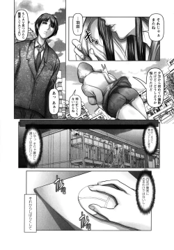 Page 173 of Ade niku Naburi PARAdise