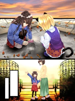 Page 21 of Girl Into Glass