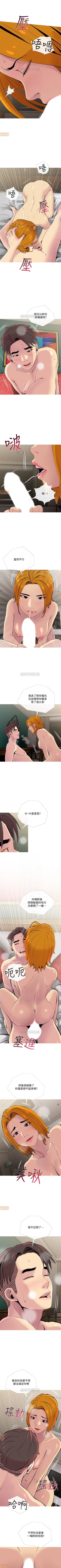 Page 105 of 主婦危機 1-35