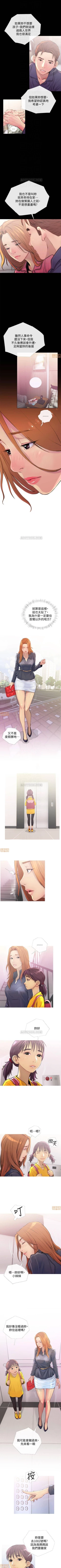 Page 11 of 主婦危機 1-35