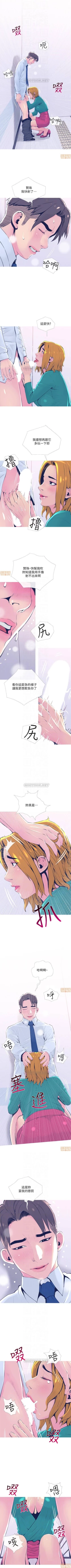 Page 123 of 主婦危機 1-35