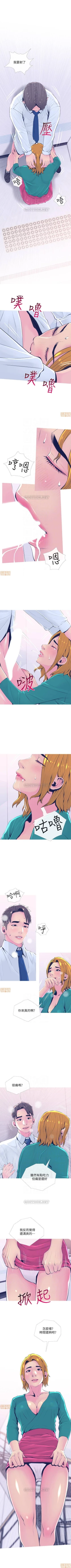 Page 124 of 主婦危機 1-35