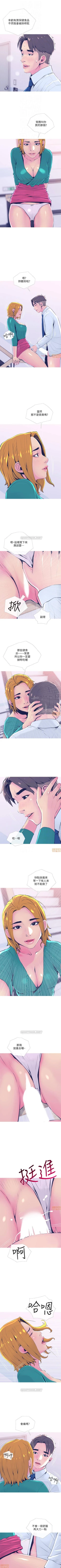 Page 125 of 主婦危機 1-35