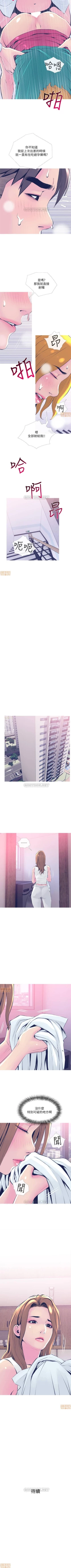 Page 127 of 主婦危機 1-35